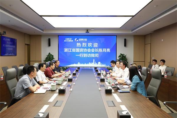 浙江省国资协会会长陈月亮走访凯时k8
