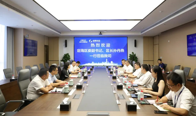 舟山市定海区委副书记、区长孙丹燕到访我司