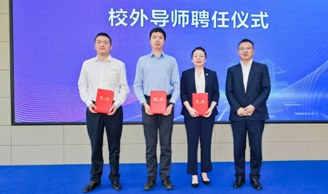 校企携手育人才，凯时k8与浙江大学成立国际商务专业研究生联合培养基地