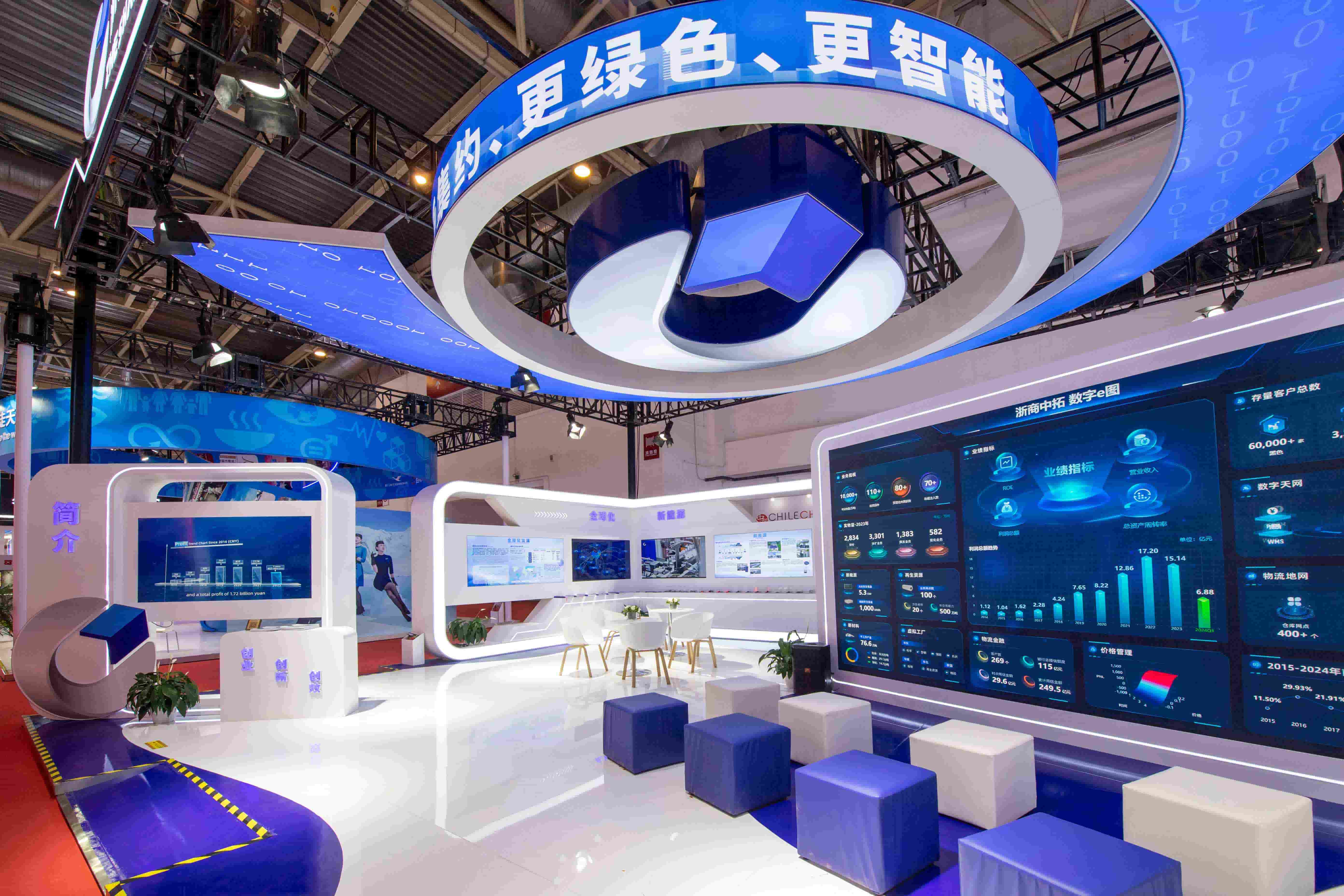 回顾链博 展现风采 | 凯时k8链博会首秀受媒体关注