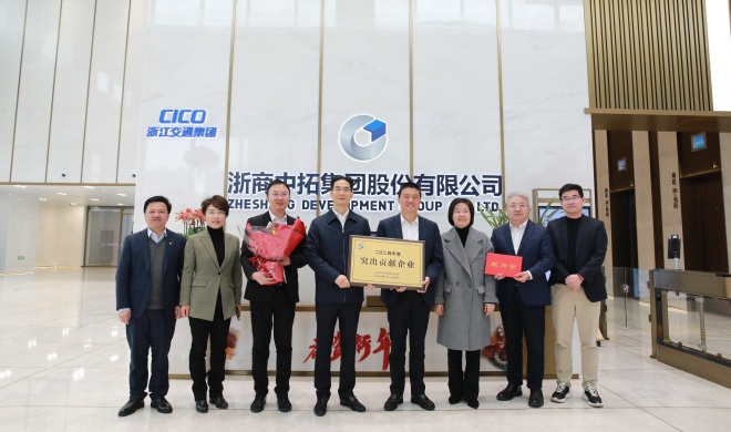 萧山区委常委、开发区党工委书记、管委会主任许昌到凯时k8走访慰问