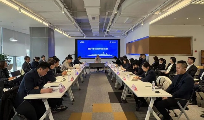 公司副董事长杨威调研公司驻沪单位，开展基层员工座谈