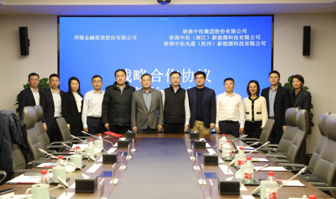 邦银金租党委书记、董事长马立一行到访我司