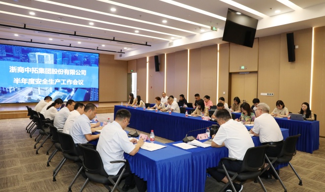 【平安凯时k8】总结部署再发力 凯时k8召开2025年半年度安全生产工作会议