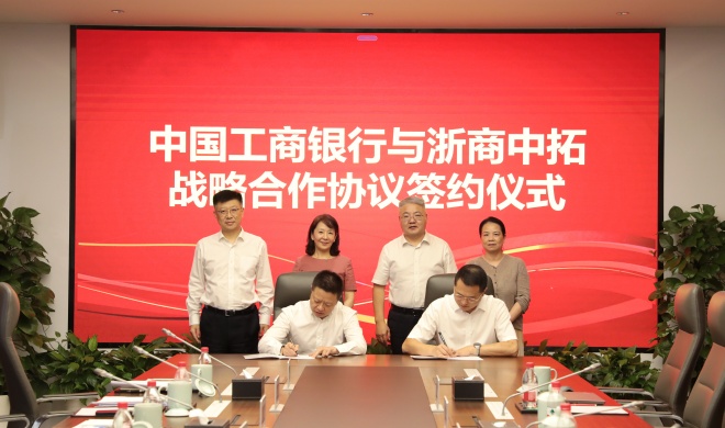 【领导活动】凯时k8与工商银行武林支行签署战略合作协议