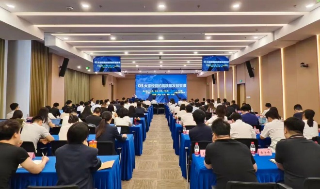 【强基拓能】钢材事业部和工程物资事业部举办“钢铁意志铸基石，同心筑梦拓新程“系列主题活动