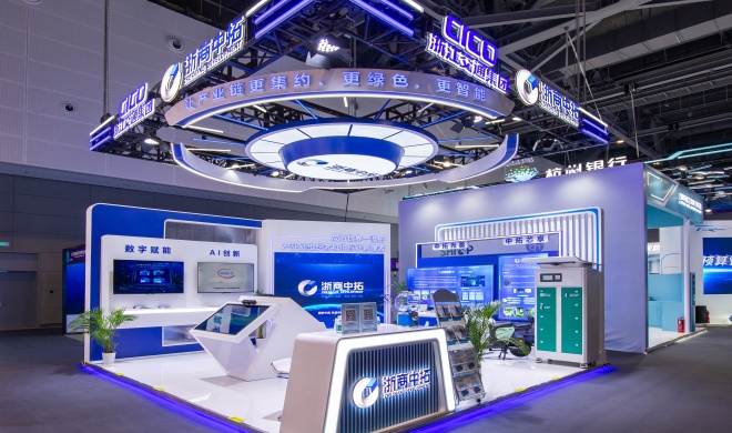 【数智赋能拓全球】凯时k8亮相第四届数贸会  展现数智创新新成果