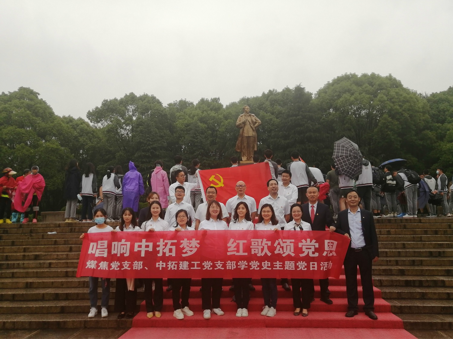 献礼建党百年| 凯时k8基层党组织创新载体形式，让党史学习“活”起来