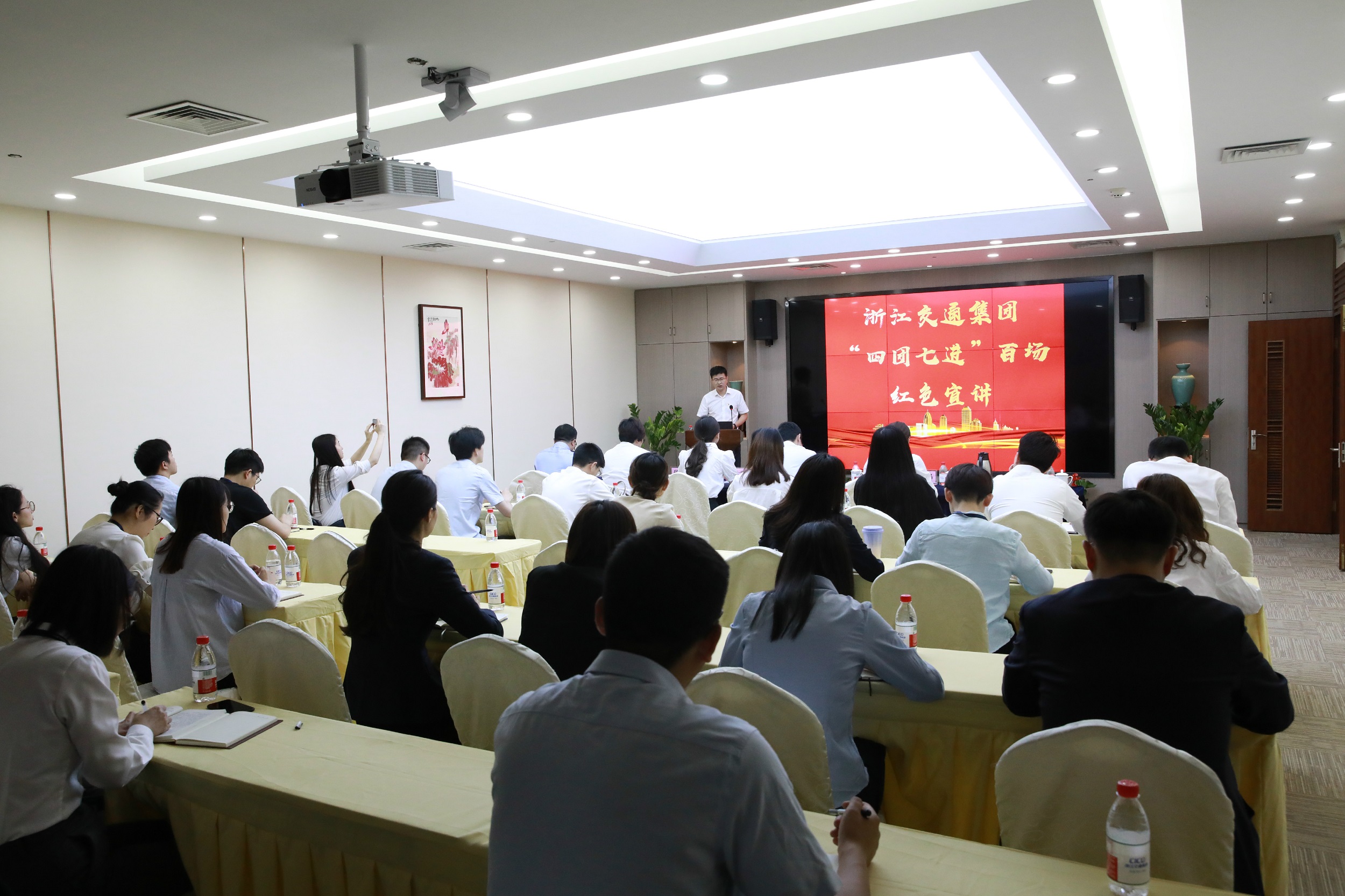 献礼建党百年| 浙江交通集团“四团七进”百场红色宣讲团走进凯时k8（2）