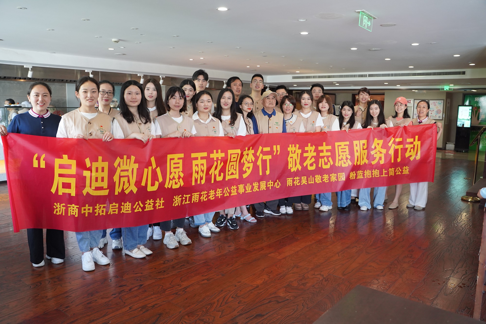 献礼建党百年| 启迪微心愿，雨花圆梦行——凯时k8深入开展“我为群众办实事”活动