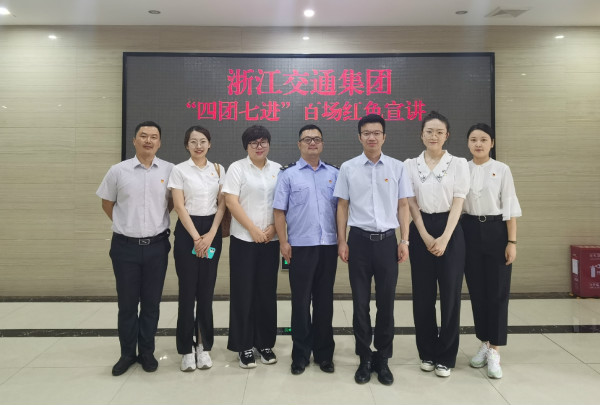 献礼建党百年| 集团红色宣讲团第24队圆满完成凯时k8党史宣讲任务