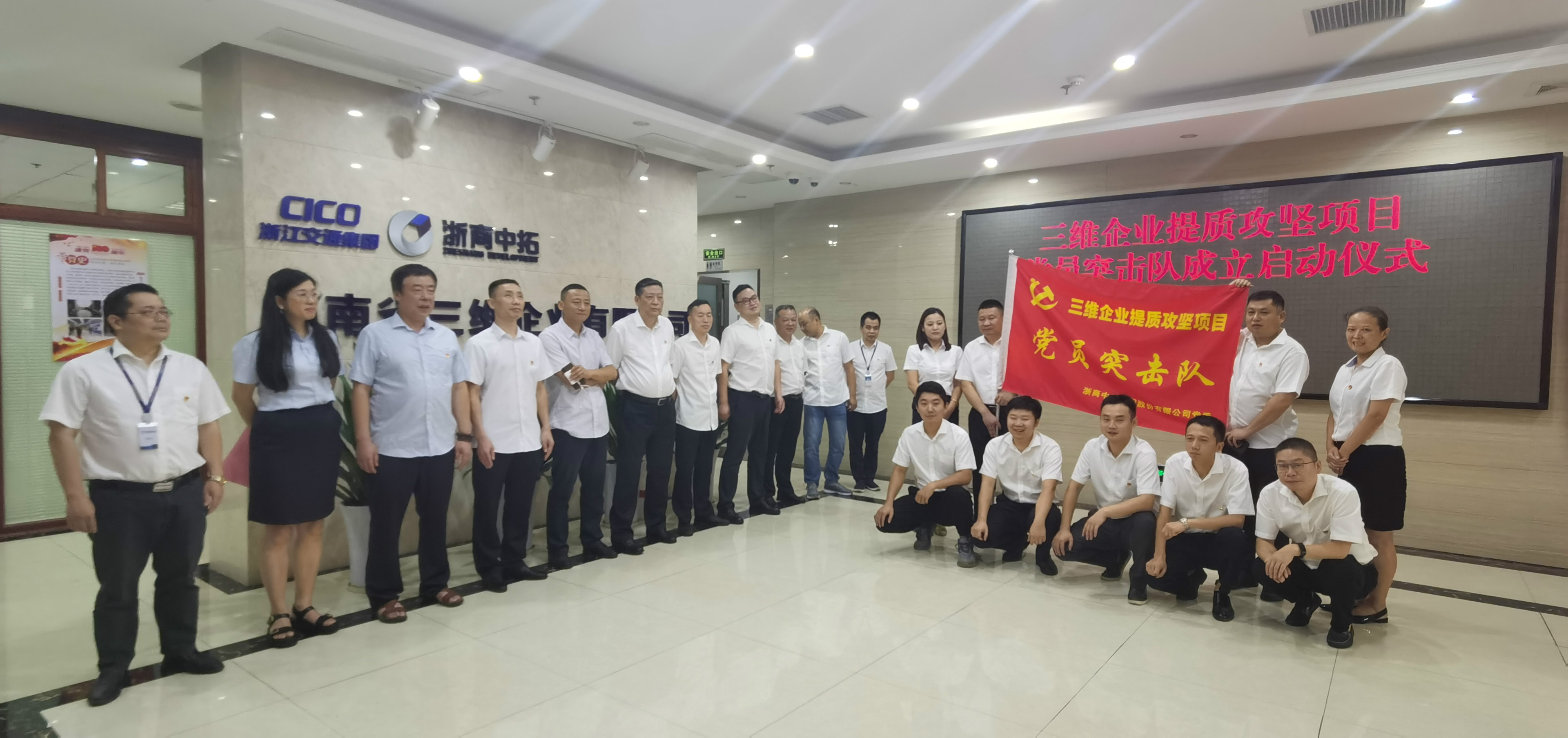 献礼建党百年 | 三维企业党支部开展“学党史、强党建、创一流”主题党日活动