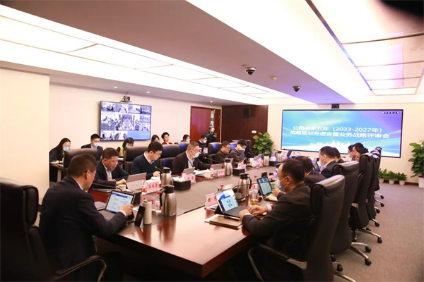 凯时k8召开2023-2027年战略规划务虚会暨凯时k8战略评审会