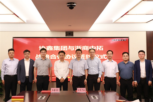 协鑫集团副董事长、总裁朱钰峰一行到访我司