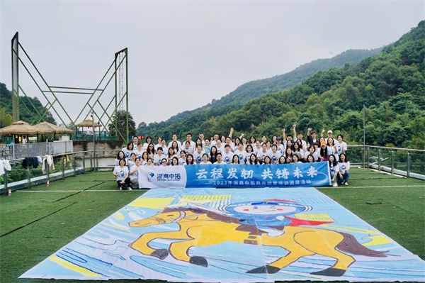 守底线、优服务、强监督，公司2023年度商务统管人员集中培训成功举办