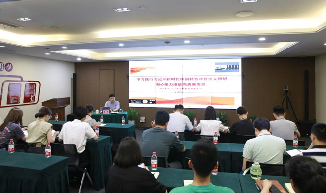 主题教育进行时 | 学在基层，干在实处，公司领导到基层讲党课