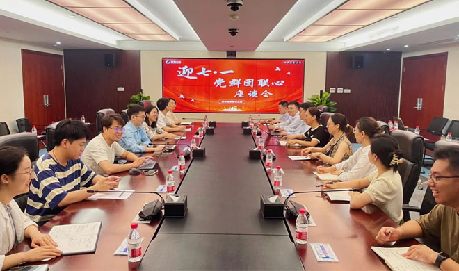 丹心向党强担当！凯时k8基层党组织开展“七一”主题活动