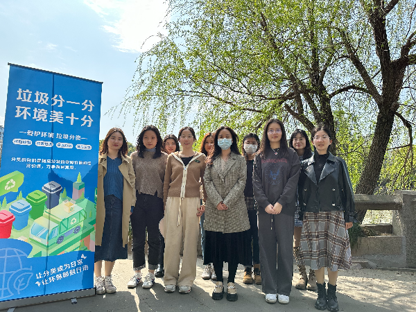 学雷锋、捡垃圾、净环境 ——“账房姑娘”巾帼岗开展志愿服务活动