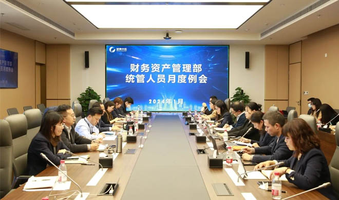 凯时k8举行首次财务统管人员月度会议暨第二届财务技能比武大赛颁奖仪式