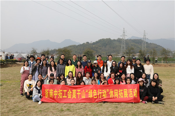 携手并肩，勇往直前——公司杭州总部举办“绿色行动”户外拓展训练活动