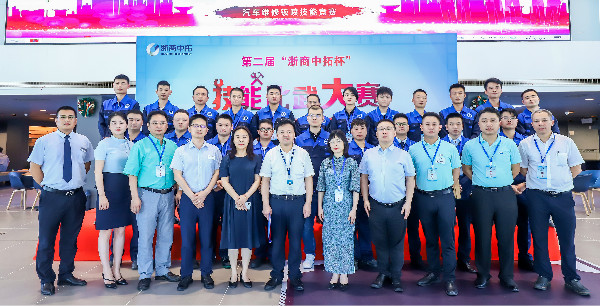 第二届“凯时k8杯”技能比武之汽车维修钣喷技能竞赛圆满举行