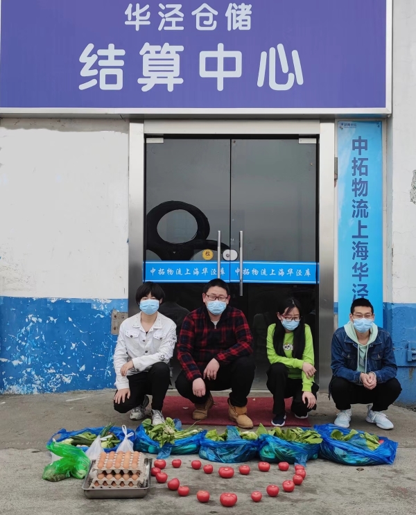 守护温暖，共抗疫情——凯时k8物流工会为在沪员工及亲属发放爱心大礼包