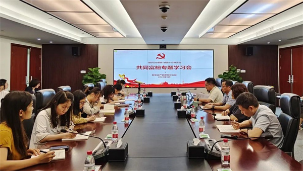 守好红色根脉，班前十分钟 | ③ 财务资产管理部