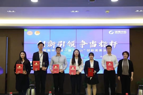 创新引领 争当标杆——凯时k8第一届“五小”创新决赛顺利举行