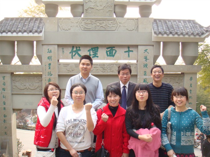 重庆凯时k8组织联谊活动